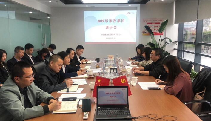 集团辅导伍斌率队调研bifa必发集团商贸财政工作
