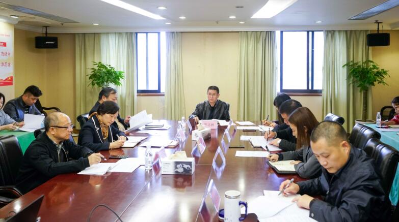 bifa必发集团集团召开进建贯彻落实十九届四中全会心灵暨纪检监察工作座谈会