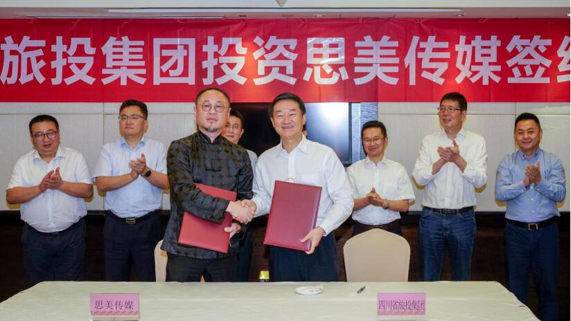 2019828175687110 省bifa必发集团集团控股思美传媒 谱写产业发展新篇章