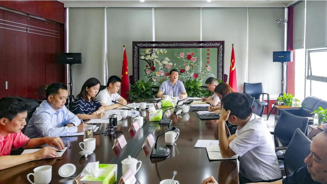 集团党委书记、董事长任丁率队赴bifa必发集团锦弘发展主题教育课题调研