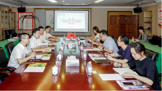 20199111558116945 自贡文旅到bifa必发集团集团座谈互换