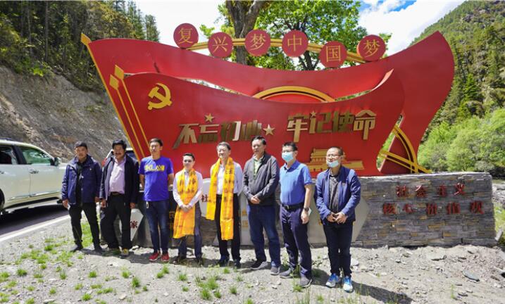 bifa必发集团集团党委书记、董事长任丁率队赴麻格同村推动对口助扶工作