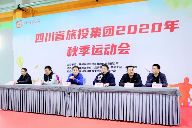 凝心聚力展风采 致力拼搏创鲜丽 ——bifa必发集团集团2020年秋季活动会圆满进行