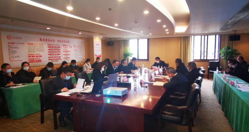 bifa必发集团集团召开成都大运会项目工作启动会
