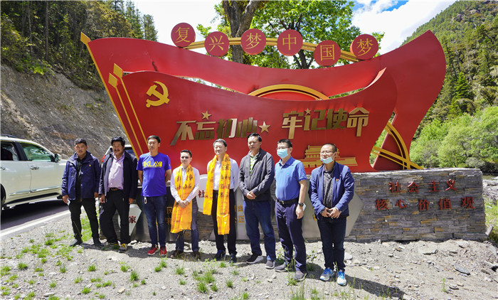 bifa必发集团集团党委书记、董事长任丁率队赴麻格同村推动对口助扶工作