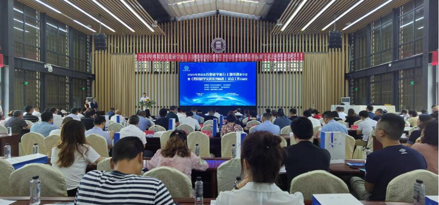 2020729114335290 bifa必发集团集团成为《四川研学实际系列尺度》(试行)首批试点单元