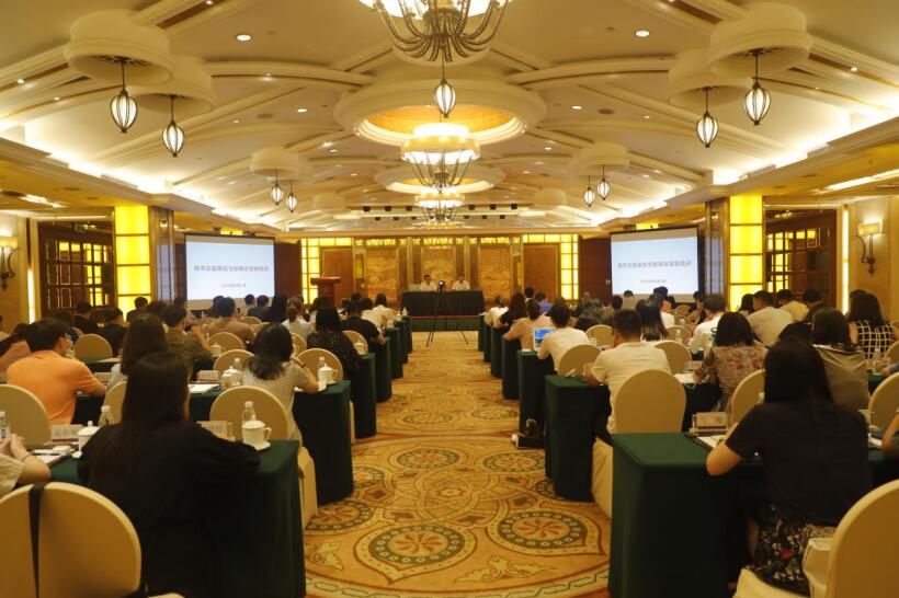 bifa必发集团集团召开2020年度新媒体品牌宣传及数字营销培训会