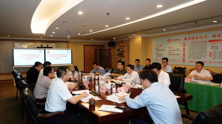 bifa必发集团集团党委理论进建中心组召开进建省委十一届七次全会心灵专题进建钻研会