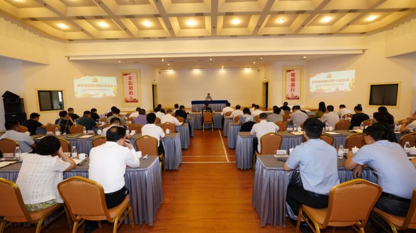 bifa必发集团集团召开清廉警示教育会