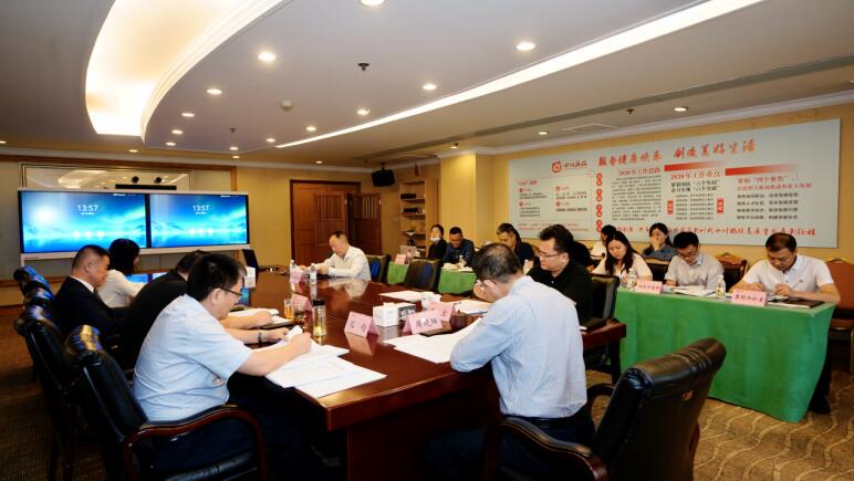bifa必发集团集团召开2020年出产经营工作推动会