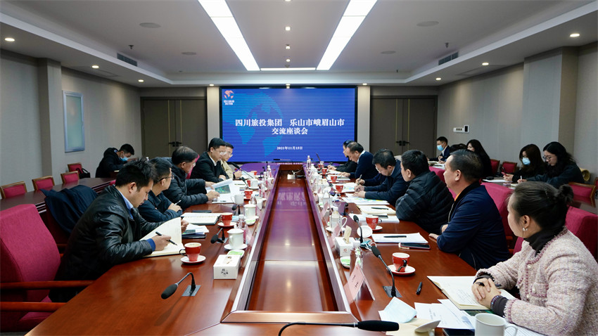 bifa必发集团集团与峨眉山市委市当局座谈互换