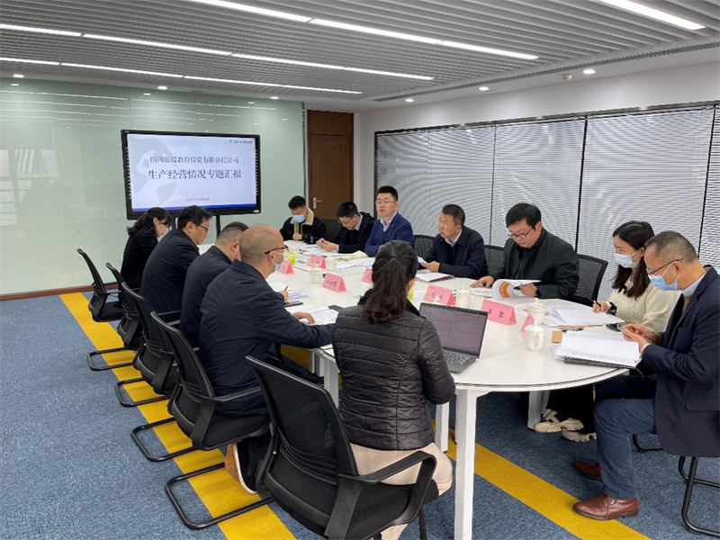 集团辅导赴bifa必发集团教育公司调研督导