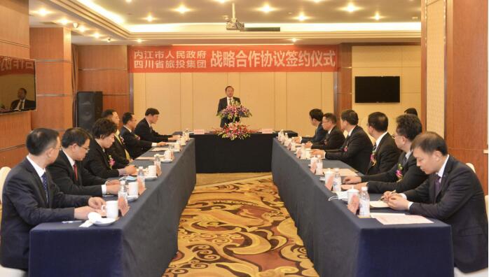 bifa必发集团集团与内江市人民当局签署战术合作和谈