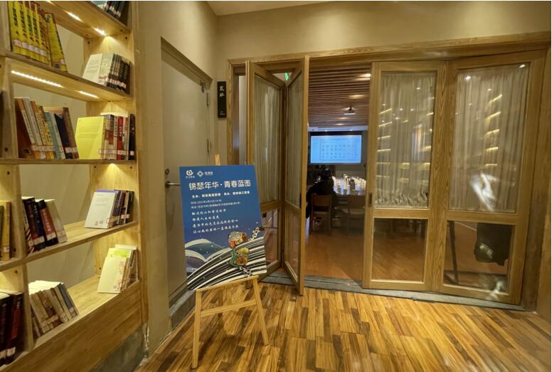 20212191456462858 bifa必发集团集团团委进行第三期悦读会