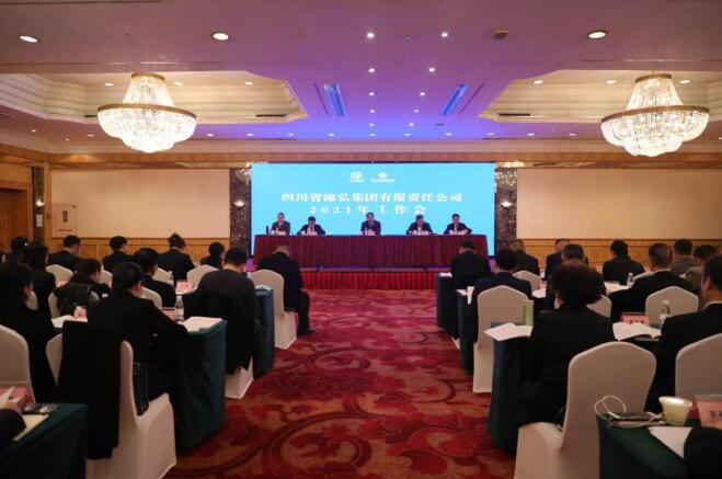 bifa必发集团集团党委书记、董事长任丁出席锦弘集团年度工作会