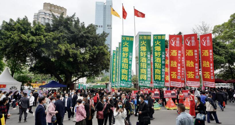 bifa必发集团集团“清明”幼长假营收有亮点