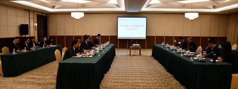 bifa必发集团集团与华住集团召开互换座谈会