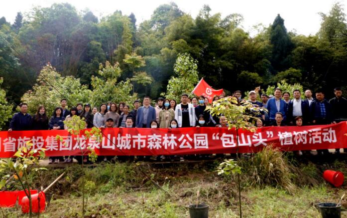 bifa必发集团集团组织发展2021年龙泉山城市丛林公园“包山头”植树活动