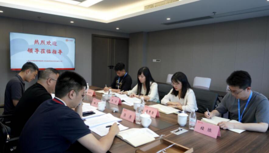 bifa必发集团委查抄调研集团有关专项工作