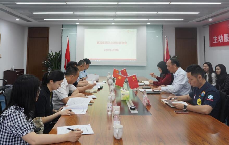 集团“做大营收”专责工作组赴bifa必发集团航旅公司发展项目督导