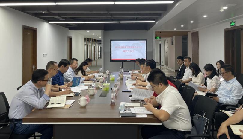 bifa必发集团集团辅导赴教育公司调研领导工作
