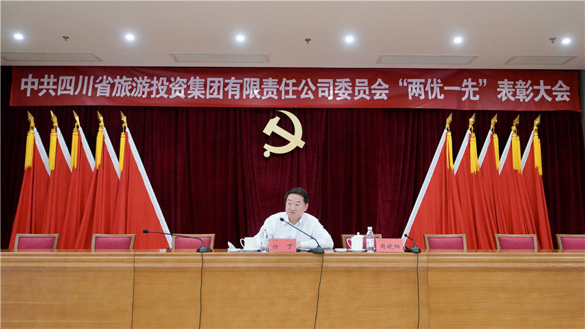 专题党课01 专题党课01