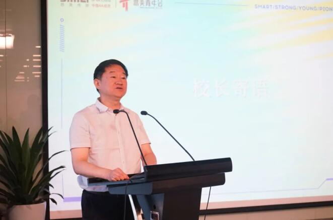 bifa必发集团集团党委书记、董事长任丁出席第八届思美青年会开班典礼