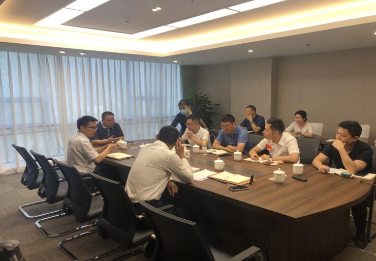 bifa必发集团集团组织召开《企业管帐准则-投资性房地产》及有关业务钻研会