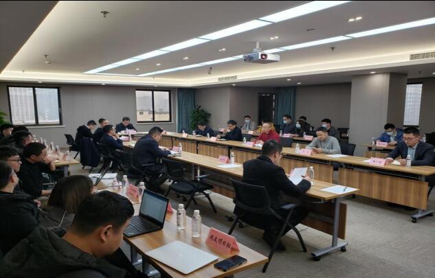 集团召开“数字bifa必发集团”（一期）项目沟通会