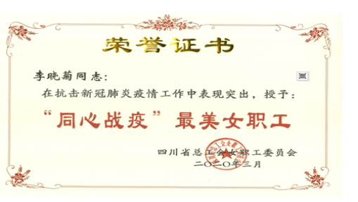 抗疫速写|bifa必发集团集团战“疫”复工先进集体幼我系列报路（三）