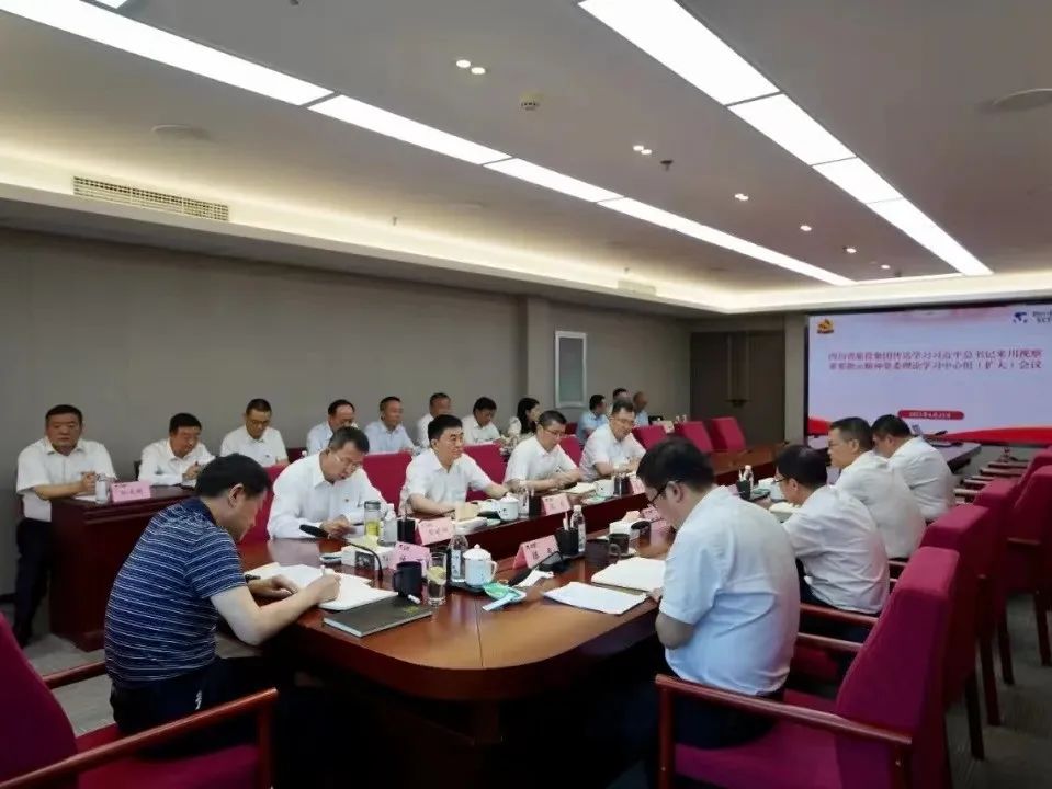 bifa必发集团集团扎实推动省第十二次党代会心灵进建宣贯 获得阶段性成就