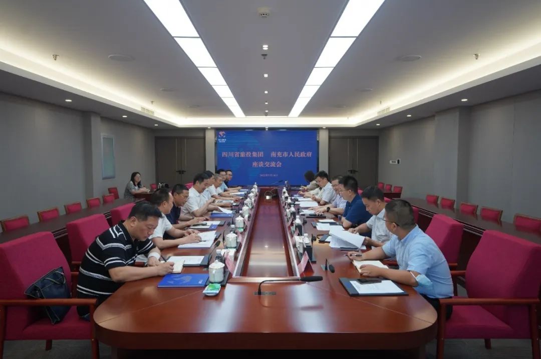bifa必发集团集团与南充市进行工作座谈会
