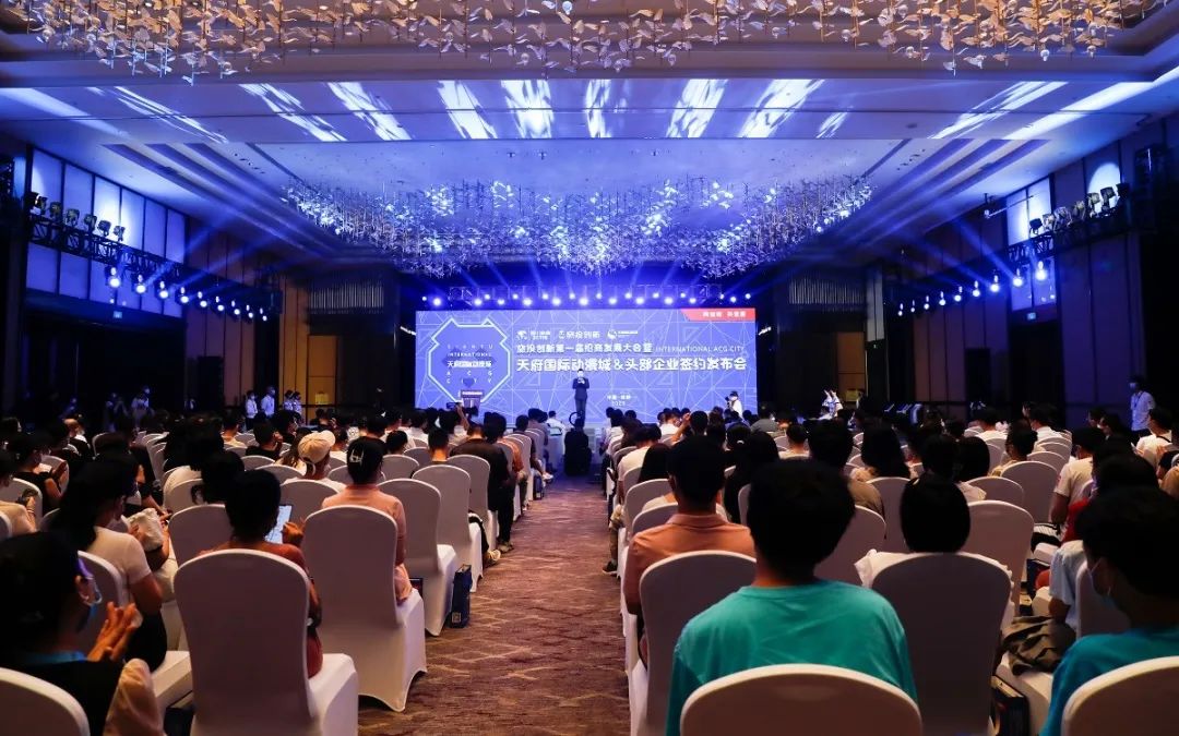 3ebfeaaa-05a6-4bb1-b0b7-620efc067fe6 bifa必发集团集团天府国际动漫城签约头部企业 助力数字文创产业高质量发展