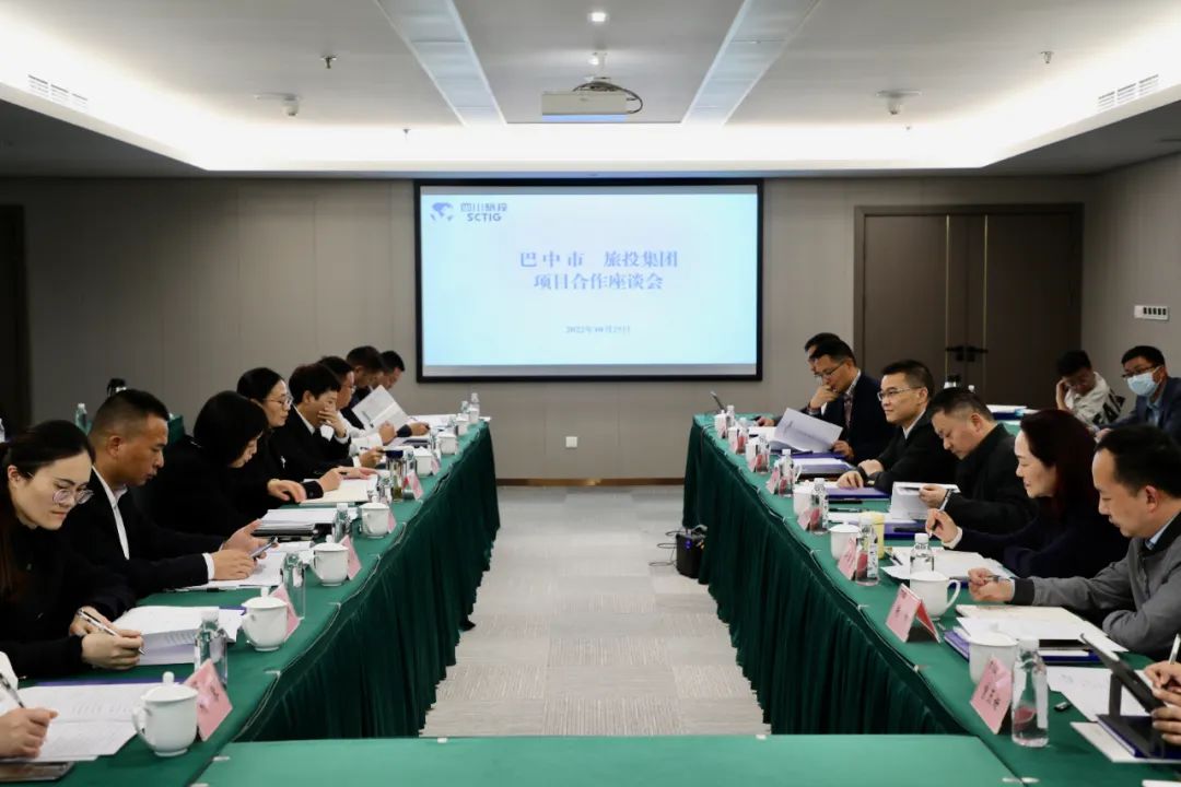 bifa必发集团集团与巴中市当局发展合作互换