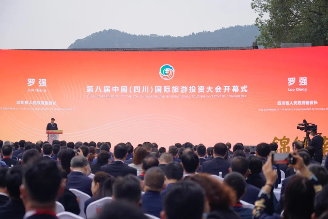 5a573a31-6f27-48be-b4aa-9aa45f676dda 四川bifa必发集团参与全省文化和游览发展大会重点项目签约游览投资大会五年奋斗征程杰出亮相