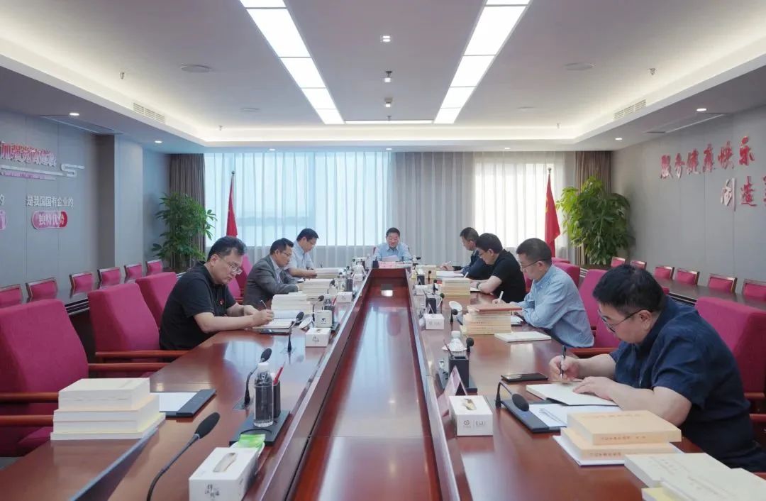 省bifa必发集团集团党委进建贯彻习近平新时期中国特色社会主义思想主题教育想书班开班