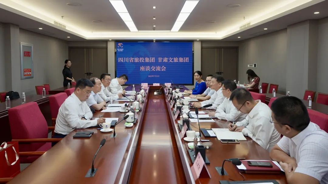 ed0fac2a-0e0f-4811-be30-54d2cdabc777 四川bifa必发集团集团与甘肃文旅集团进行座谈互换并签定战术合作和谈