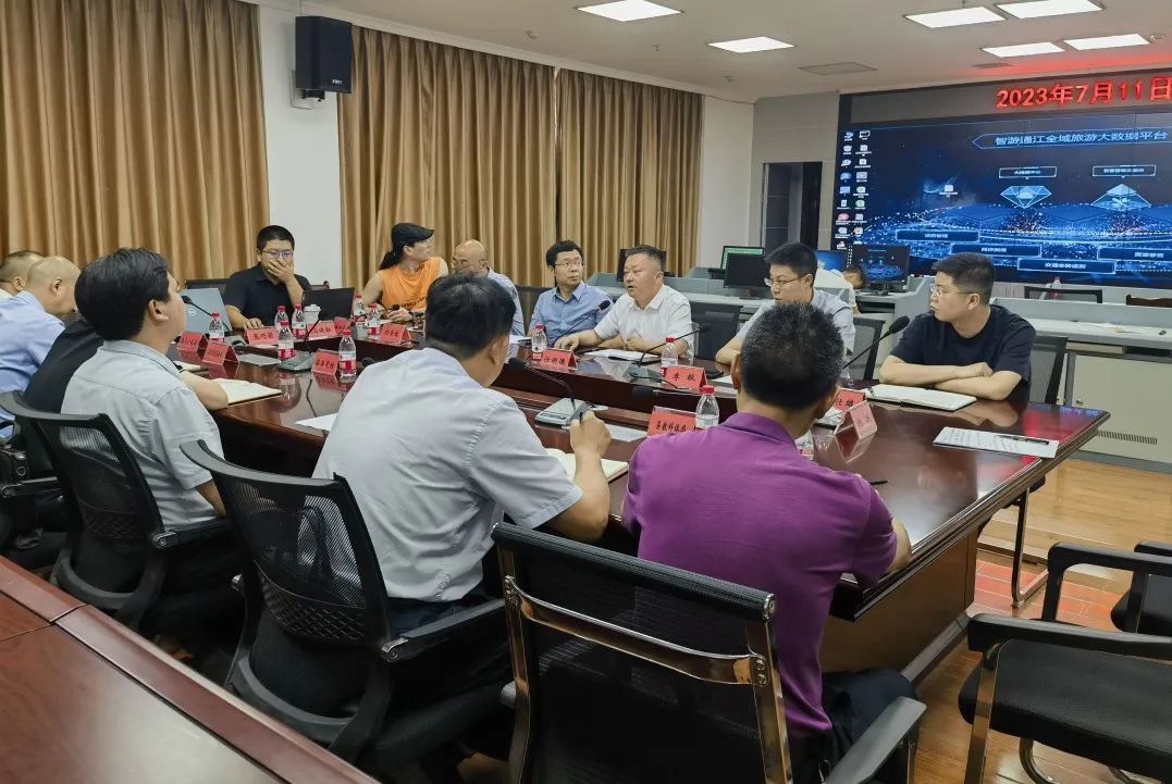 3c41ebee-3b33-4fc9-8c87-35714641522c 省bifa必发集团集团赴通江县对接结对助扶工作