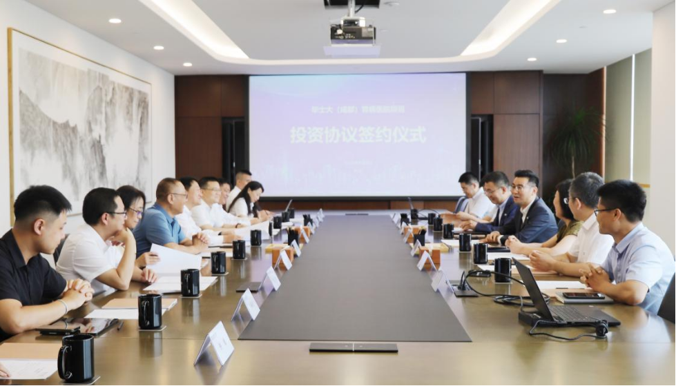 四川bifa必发集团集团党委书记、董事长任丁出席锦弘新项目投资和谈签约典礼