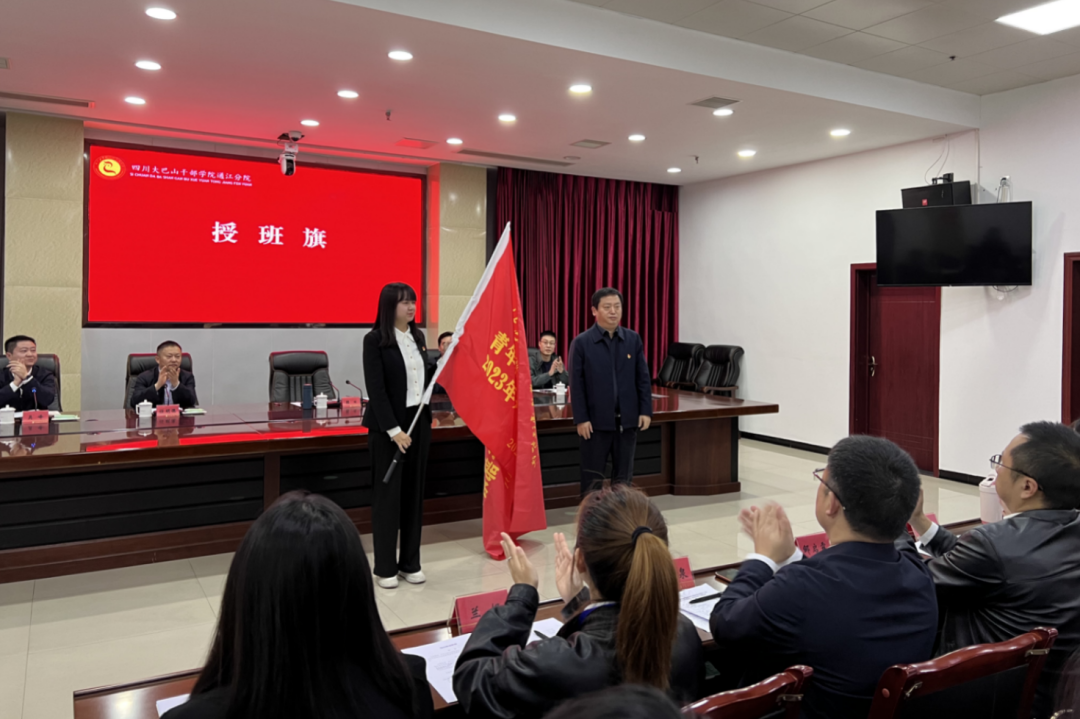 省bifa必发集团集团青年心灵素养提升工程暨2023年共青团干部培训班正式开班