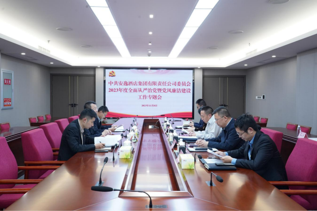 省bifa必发集团集团党委副书记、副董事长、总经理周晓阳赴子公司领导党风清廉建设工作