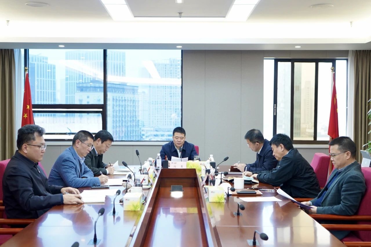 省bifa必发集团集团召开2023年安委会第九次会议