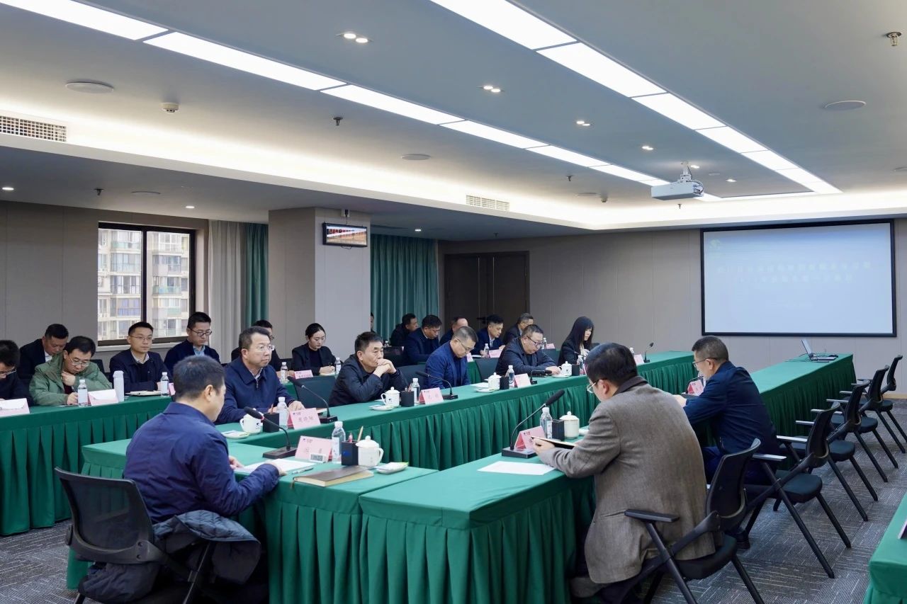 省bifa必发集团集团召开2024年安委会第一次会议