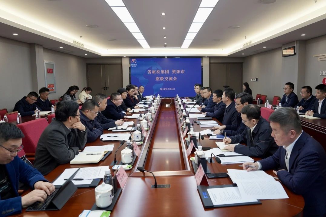 省bifa必发集团集团与资阳市委进行座谈互换会