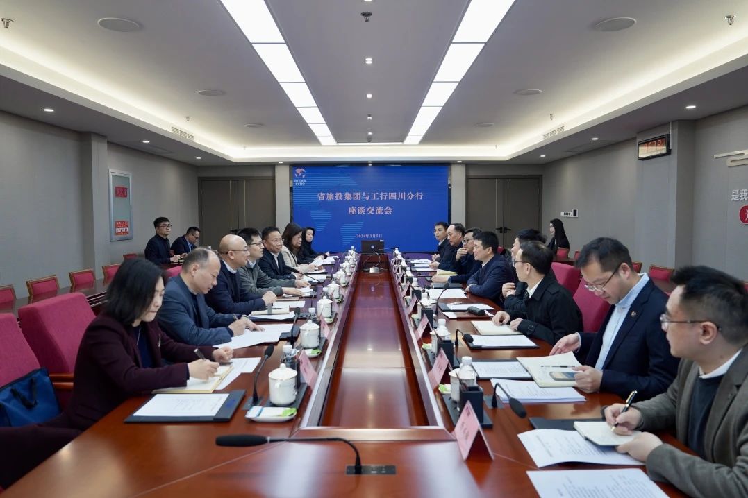 省bifa必发集团集团与工商银行四川省分前进行座谈互换会
