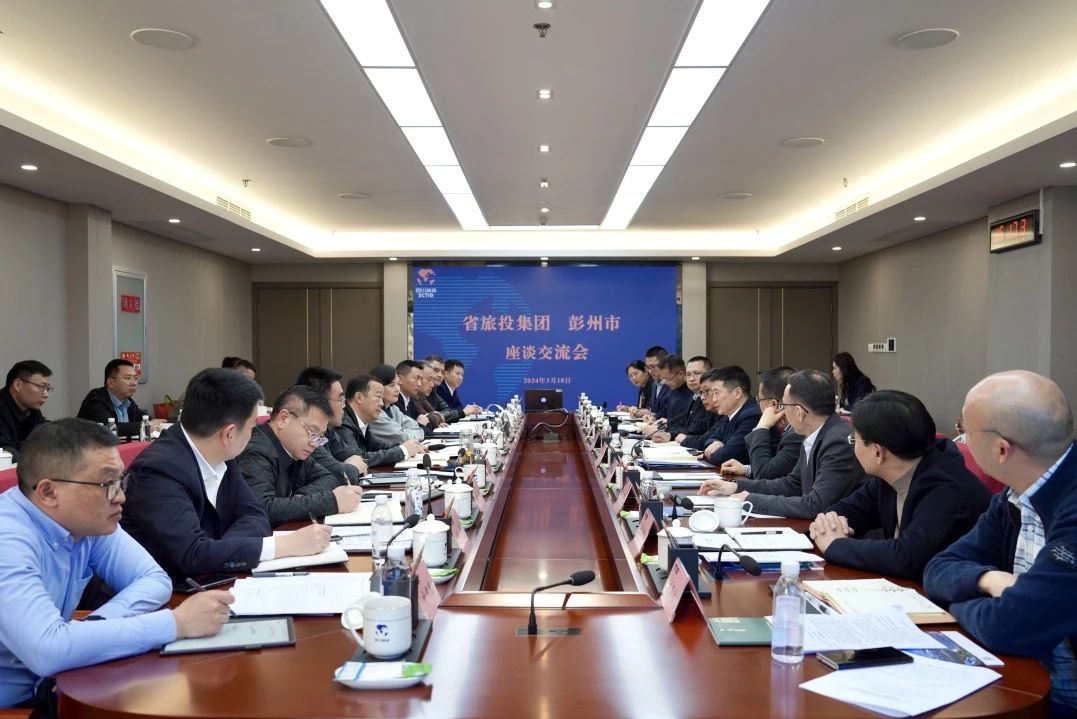 省bifa必发集团集团与彭州市委市当局进行座谈互换会
