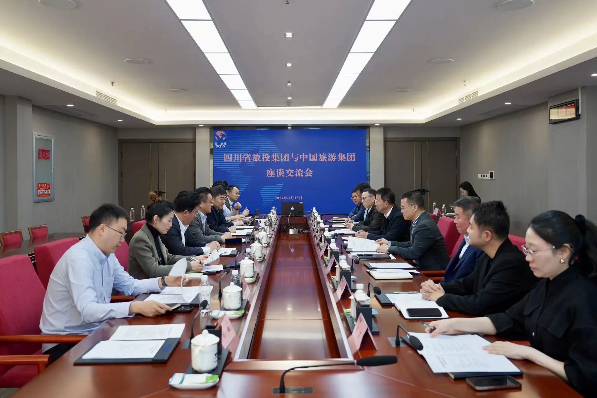 省bifa必发集团集团与中国游览集团进行座谈互换会