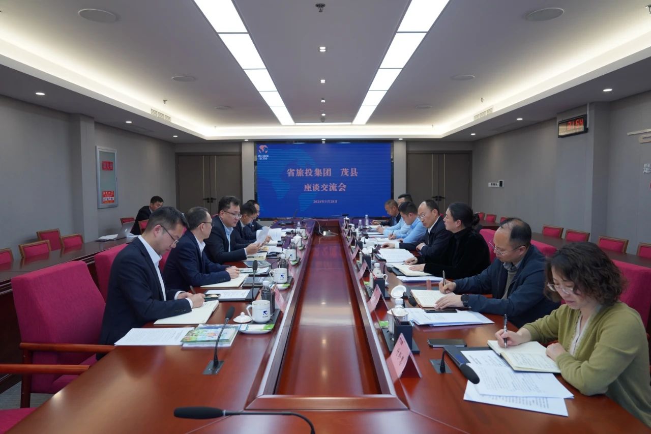 省bifa必发集团集团与茂县县委县当局进行座谈互换会