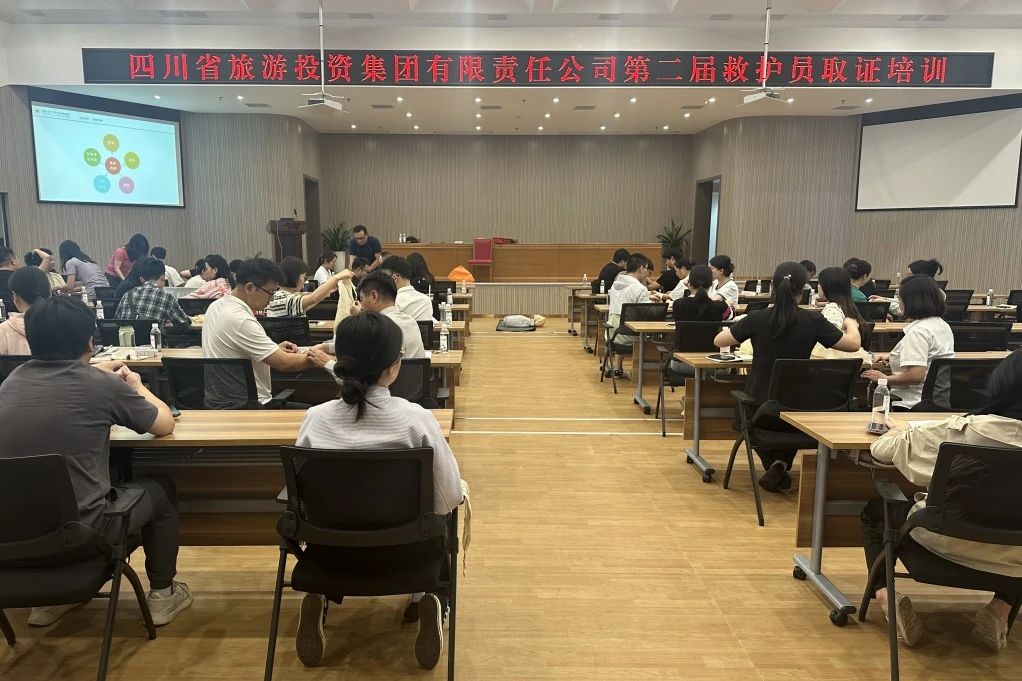 安全防控｜①省bifa必发集团集团组织发展第二届救护员取证培训；②省bifa必发集团集团组织发展消防分散综合应急演练