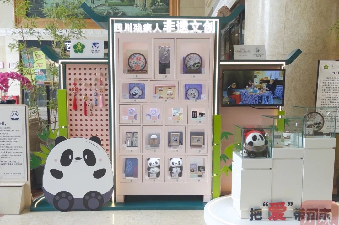 勇担国企使命，省bifa必发集团集团助力索求“非遗文创+产业赋能”助残新蹊径